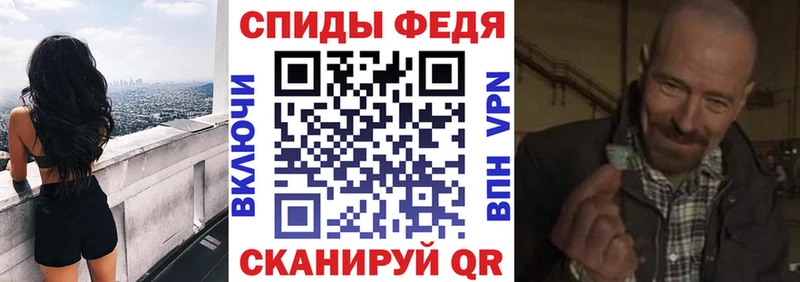 АМФЕТАМИН 97% Будённовск