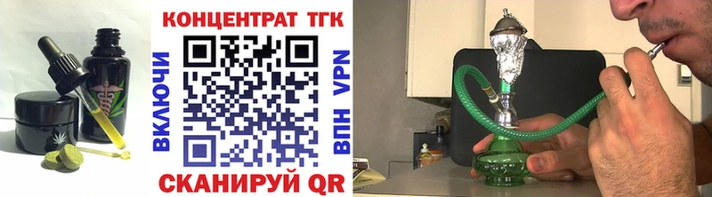 Cannafood марихуана  Будённовск 
