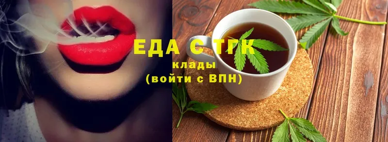 Cannafood конопля  Будённовск 