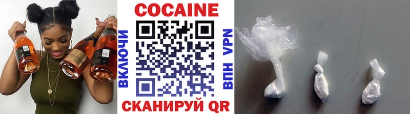 Cocaine FishScale  наркошоп  Будённовск 