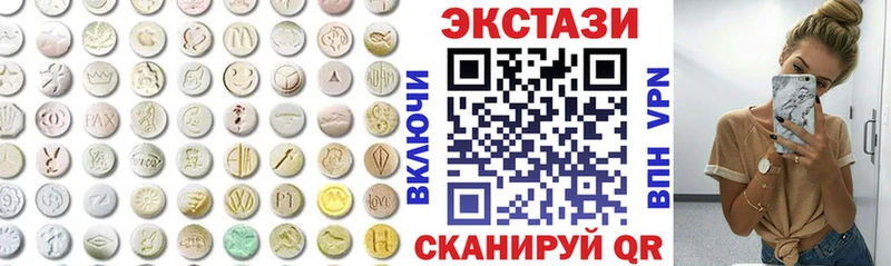 Экстази MDMA  blacksprut ССЫЛКА  Будённовск 