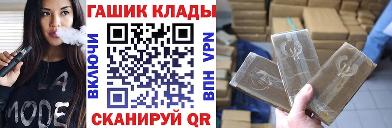 хочу наркоту  Будённовск  Гашиш Ice-O-Lator 