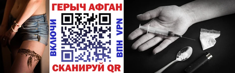 Героин VHQ Будённовск