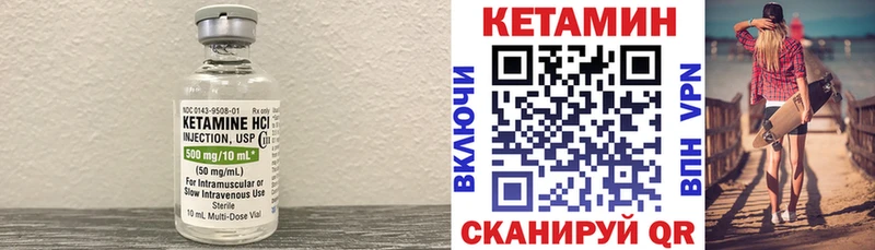гидра вход  Будённовск  Кетамин VHQ 