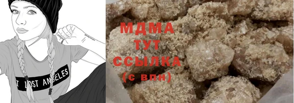 бутик Богородицк