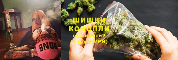 бутик Богородицк