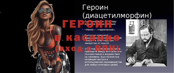 сатива Богданович