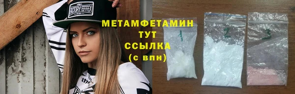 MESCALINE Богородск