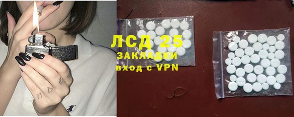 MESCALINE Богородск