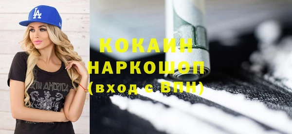 MESCALINE Богородск