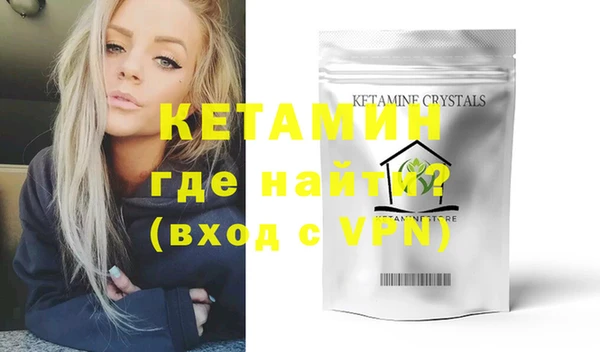 амф Бородино
