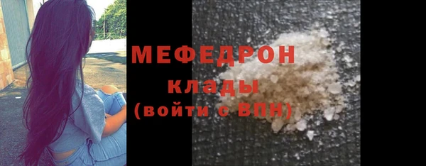 MESCALINE Богородск