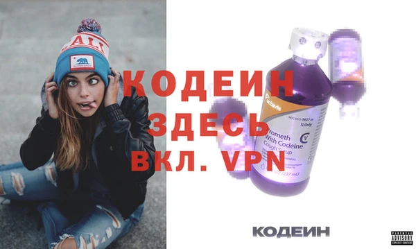 MESCALINE Богородск