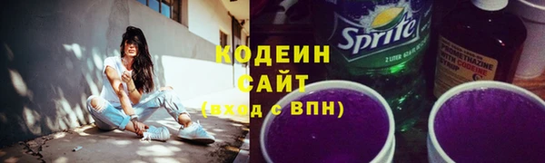 MESCALINE Богородск
