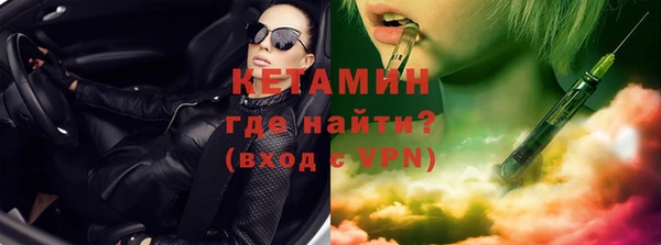 MESCALINE Богородск