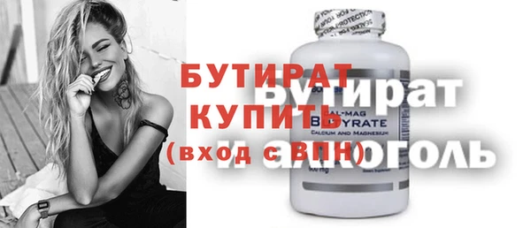 бутик Богородицк