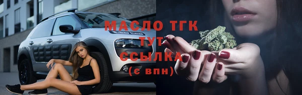 бутик Богородицк