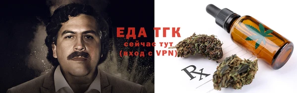меф VHQ Бугульма