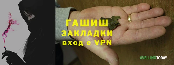 MESCALINE Богородск