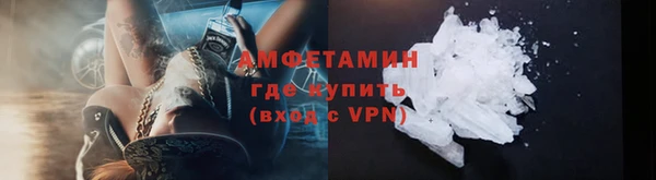 MESCALINE Богородск