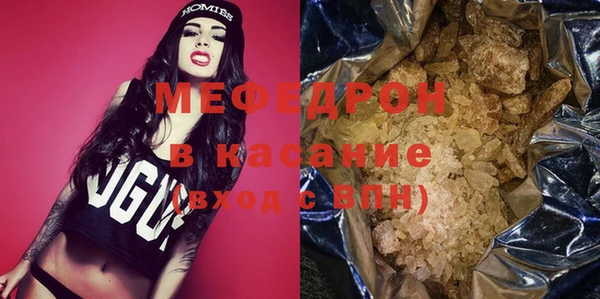 бутик Богородицк