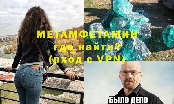 мефедрон мука Заводоуковск