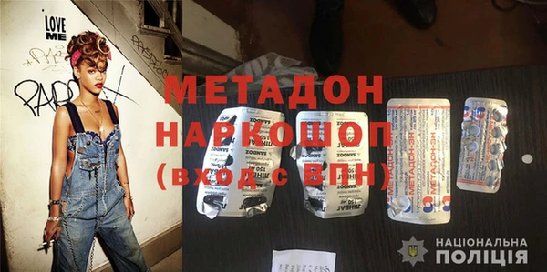 MESCALINE Богородск