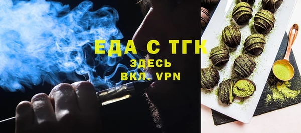 бутик Богородицк