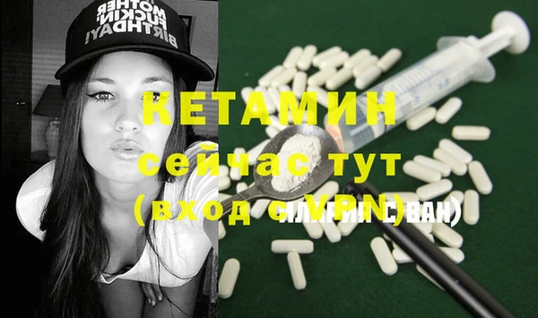 бутик Богородицк