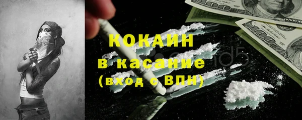 бутик Богородицк