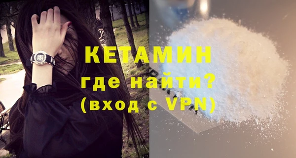 бутик Богородицк