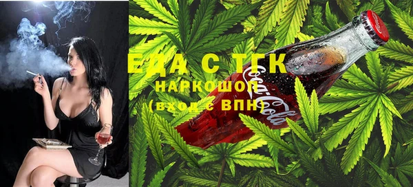 MESCALINE Щучье