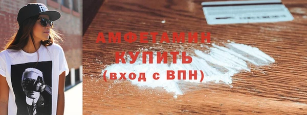бутик Богородицк