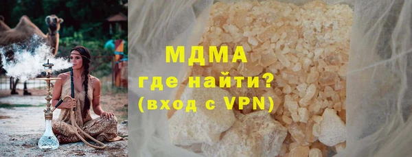 MESCALINE Богородск