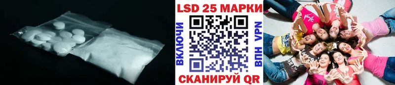 купить Будённовск ЛСД экстази кислота