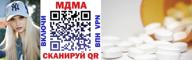 МДМА VHQ  что такое наркотик  Будённовск 