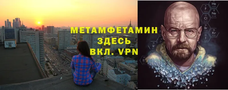 Метамфетамин Декстрометамфетамин 99.9%  Будённовск 