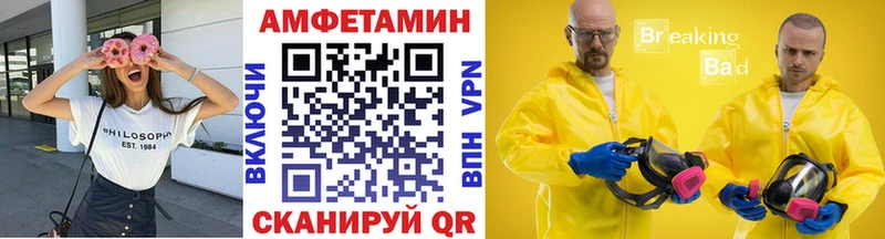 МЕТАМФЕТАМИН мет  даркнет клад  Будённовск  купить наркоту 