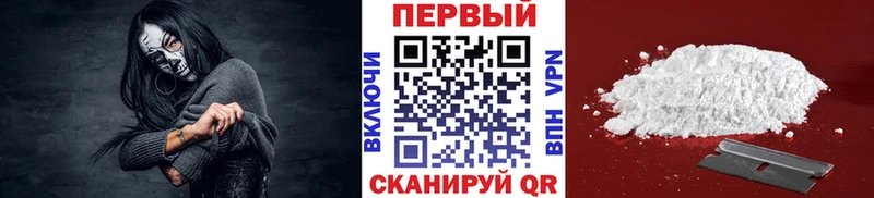 Первитин Methamphetamine Будённовск