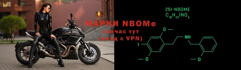 Марки N-bome 1,8мг  ОМГ ОМГ как войти  Будённовск 