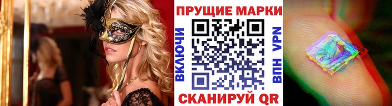 Марки NBOMe 1,5мг  дарнет шоп  Будённовск 