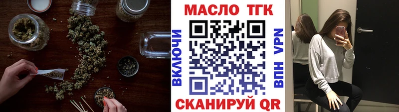 Дистиллят ТГК THC oil  закладка  Будённовск 